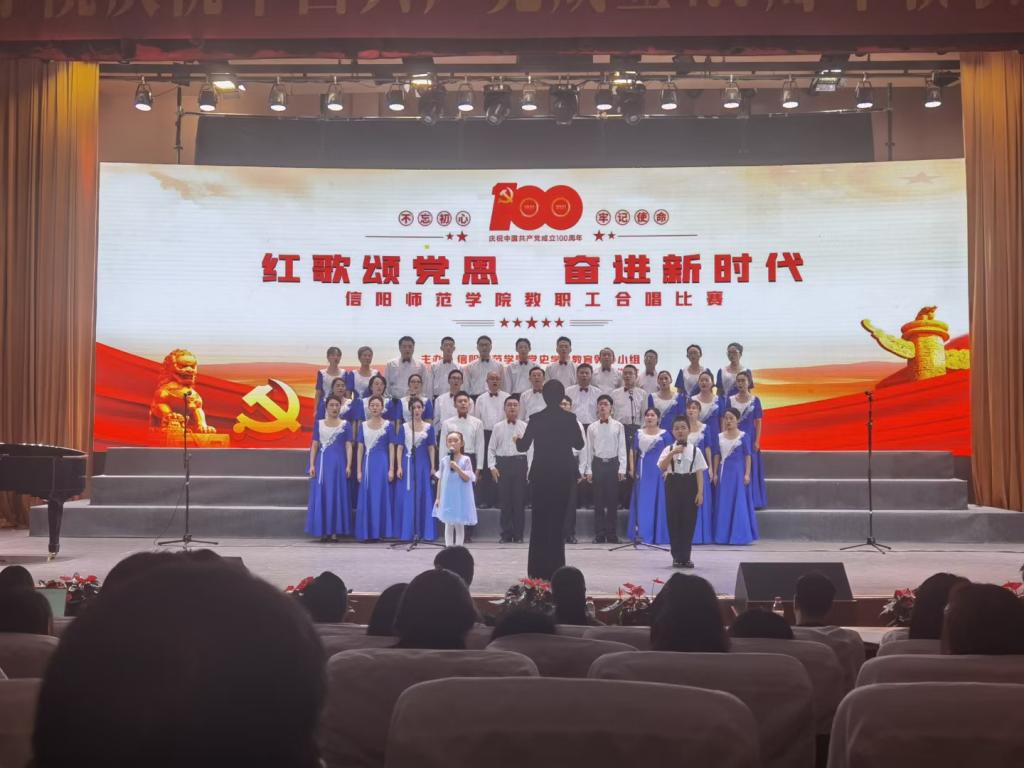红歌颂党恩  奋进新时代——金沙威尼斯欢乐人城教职工合唱比赛荣获一等奖